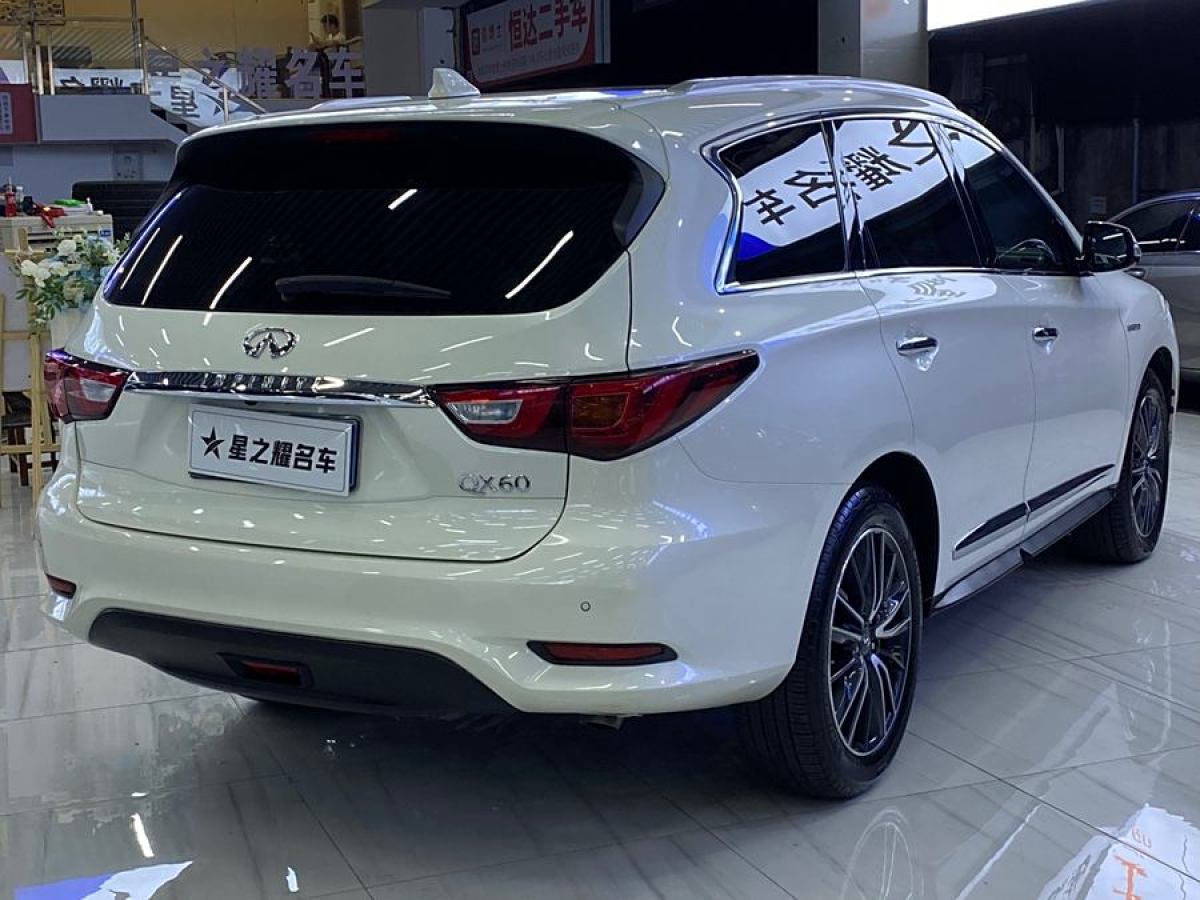 2017年1月英菲尼迪 QX60  2020款 2.5 S/C Hybrid 兩驅(qū)卓越版 國VI