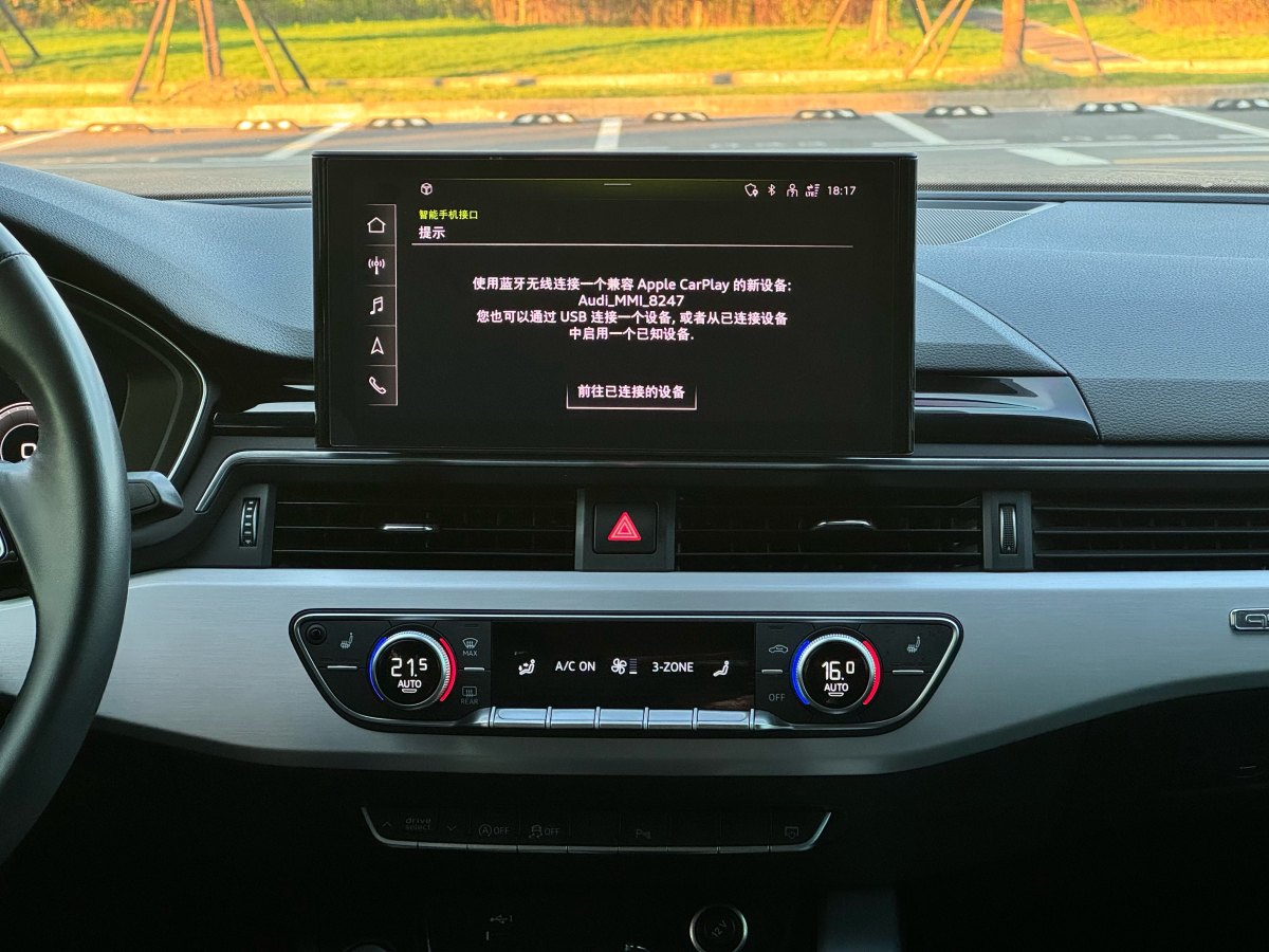 奧迪 奧迪A5  2023款 Sportback 40 TFSI quattro 豪華動(dòng)感型圖片