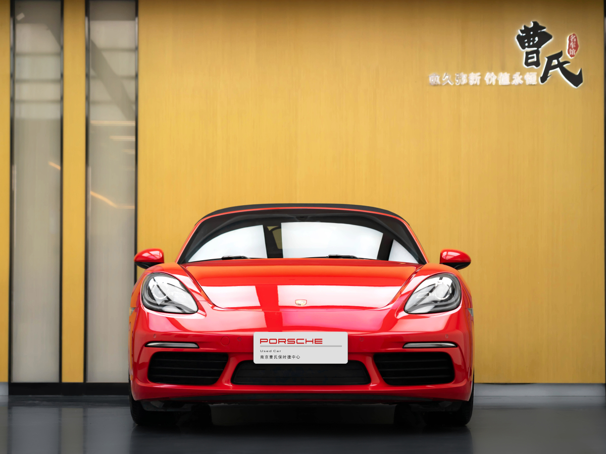 保時捷 718  2020款 Boxster 2.0T圖片
