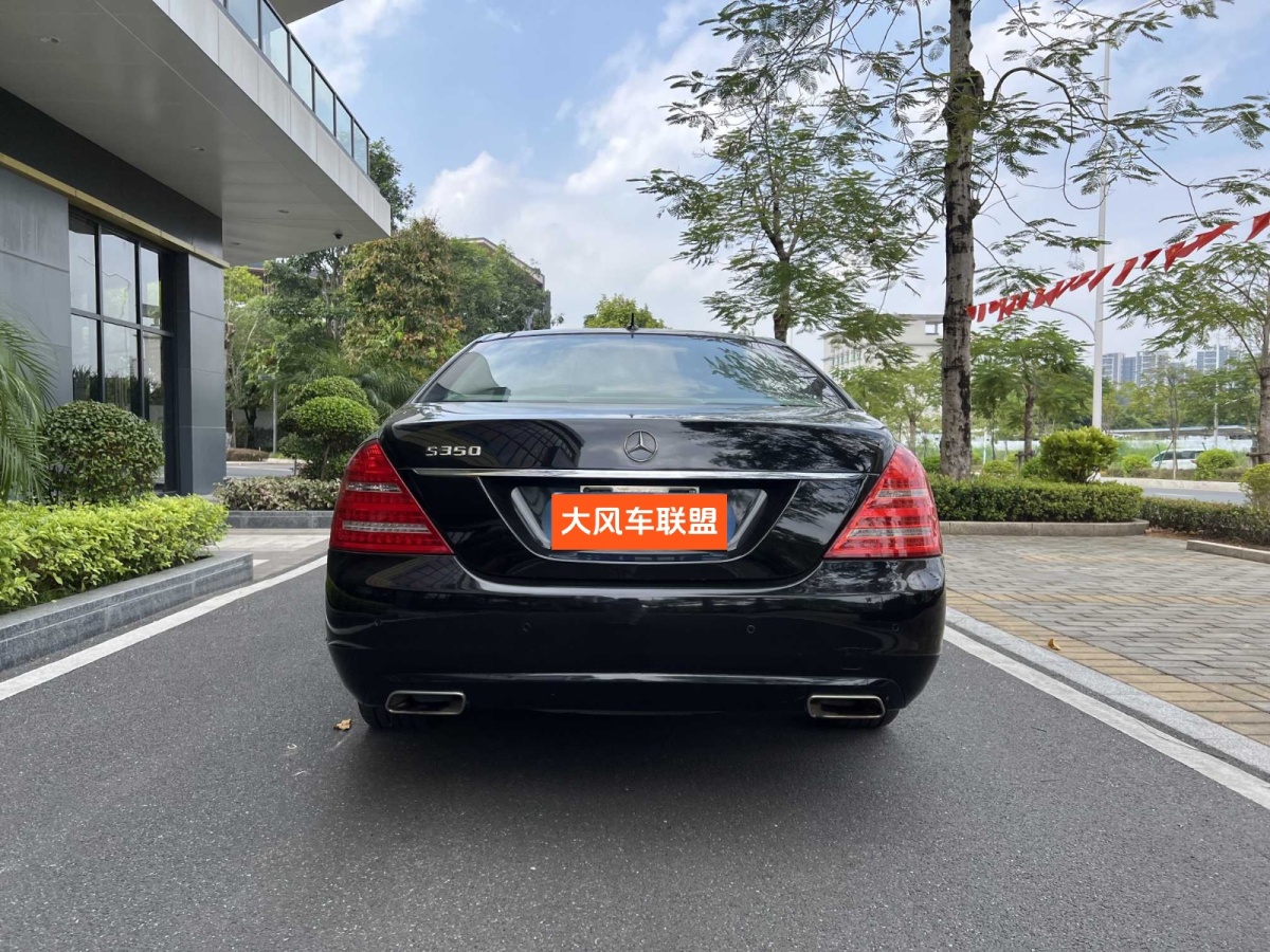 奔馳 奔馳S級  2010款 S 300 L 豪華型圖片