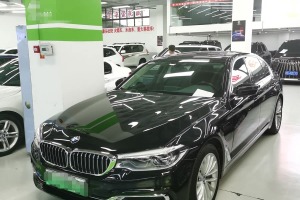 寶馬5系新能源 寶馬  改款 530Le 豪華套裝