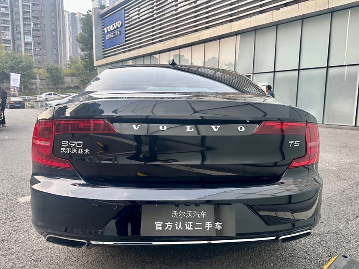 沃爾沃 S90  2020款 改款 T5 智雅豪華版圖片