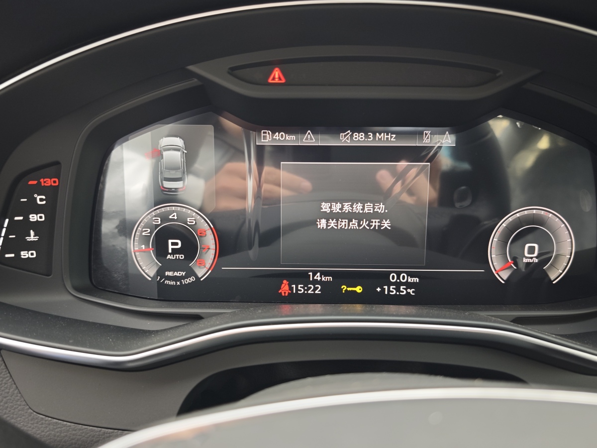 奧迪 奧迪A6L  2023款 改款 40 TFSI 豪華致雅型圖片