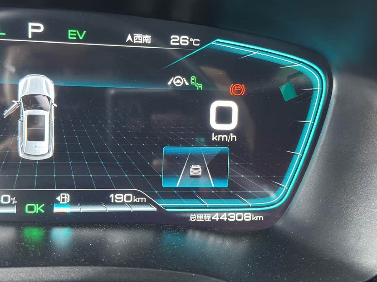 比亞迪 宋PLUS新能源  2021款 DM-i 110KM 旗艦PLUS圖片