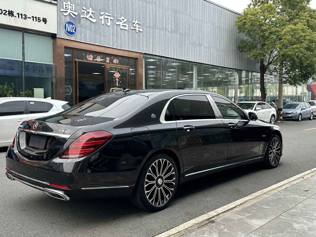 奔馳 邁巴赫S級(jí)  2020款 S 450 4MATIC 典藏版圖片