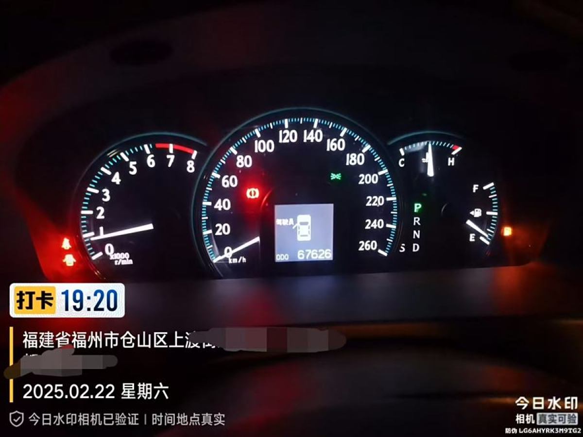 豐田 皇冠  2010款 3.0L Royal Saloon 尊享版圖片