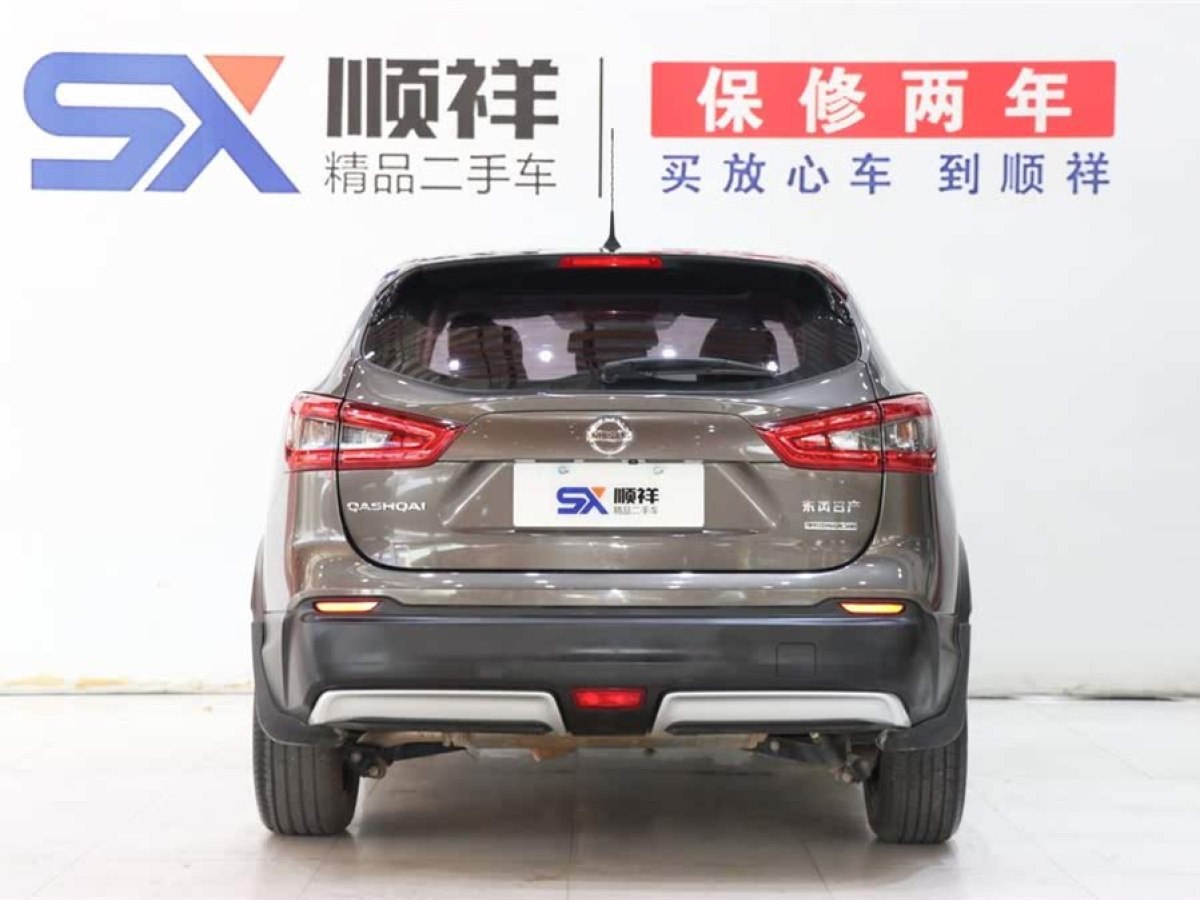 日產(chǎn) 逍客  2019款  2.0L CVT豪華版圖片