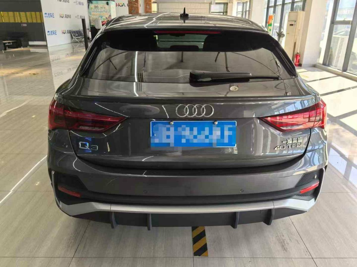 奧迪 奧迪Q3  2020款 35 TFSI 進(jìn)取動(dòng)感型圖片