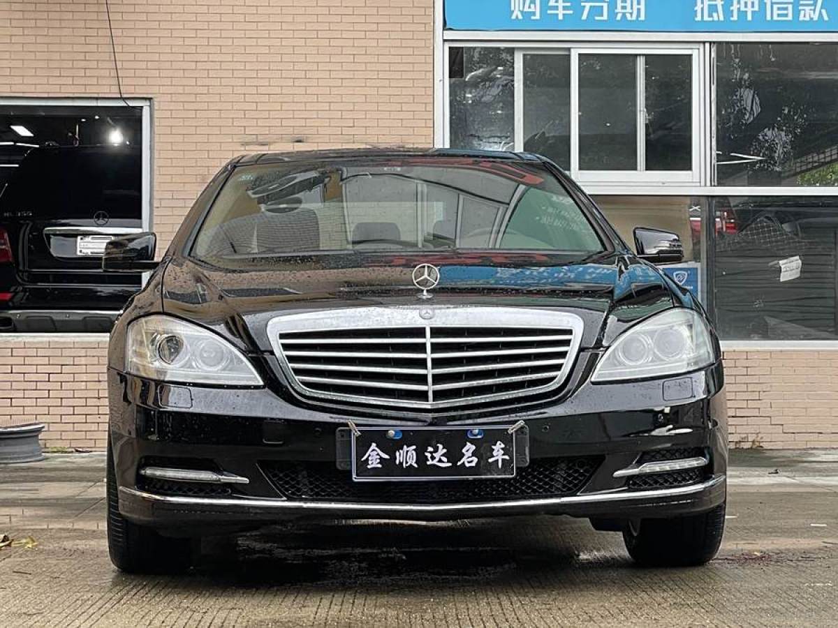 奔馳 奔馳S級(jí)  2008款 S 350 L 豪華型圖片