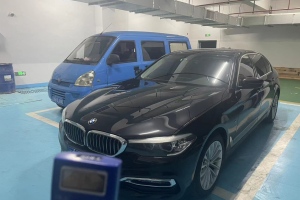 宝马5系 宝马 改款  530Li xDrive 豪华套装