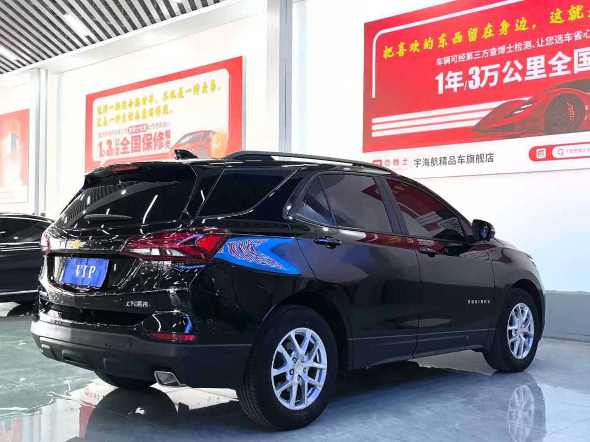 雪佛蘭 探界者  2023款 1.5T  馳界版圖片
