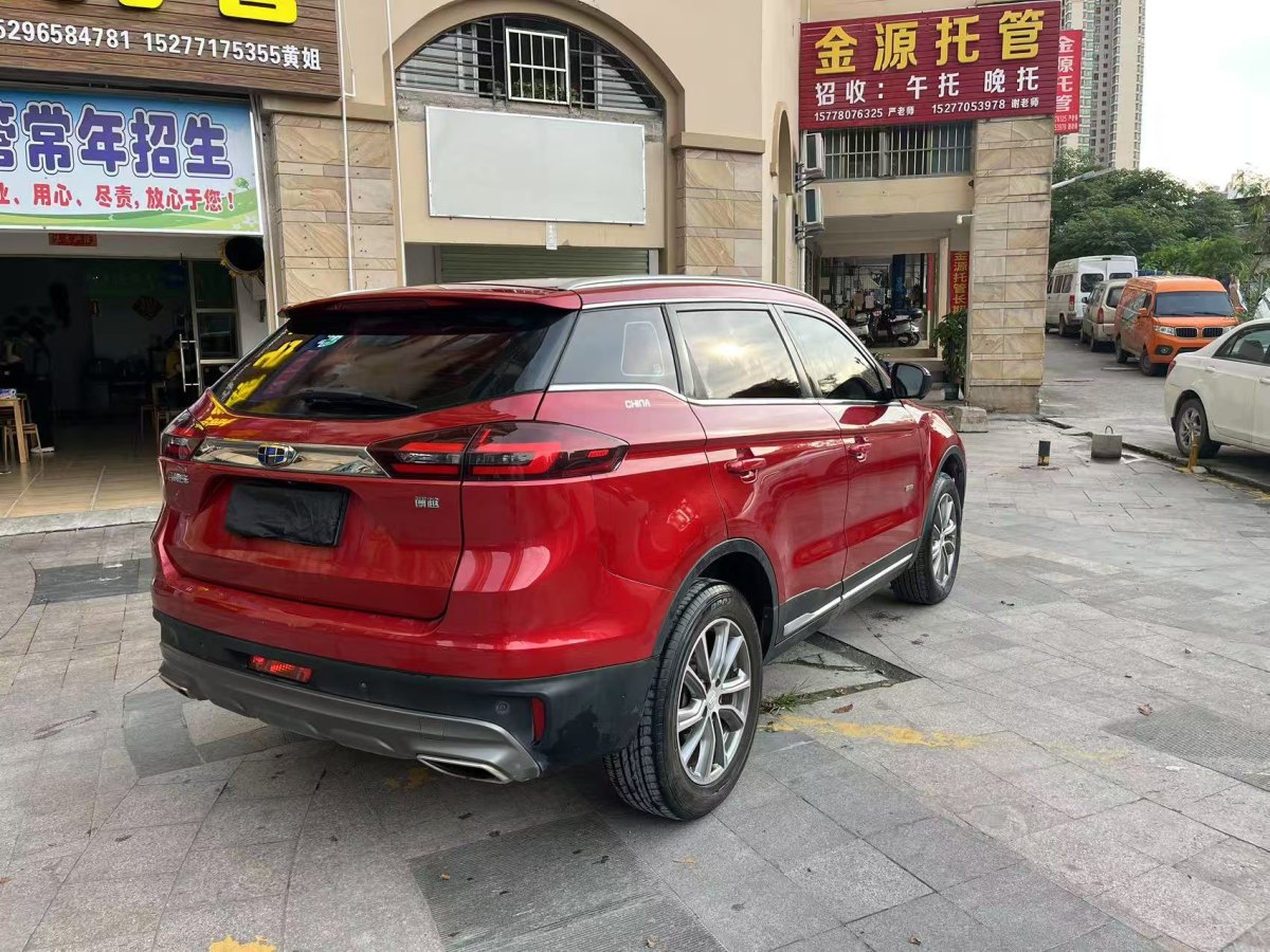 吉利 博越  2018款 1.8TD 自動(dòng)兩驅(qū)智慧型4G互聯(lián)版圖片