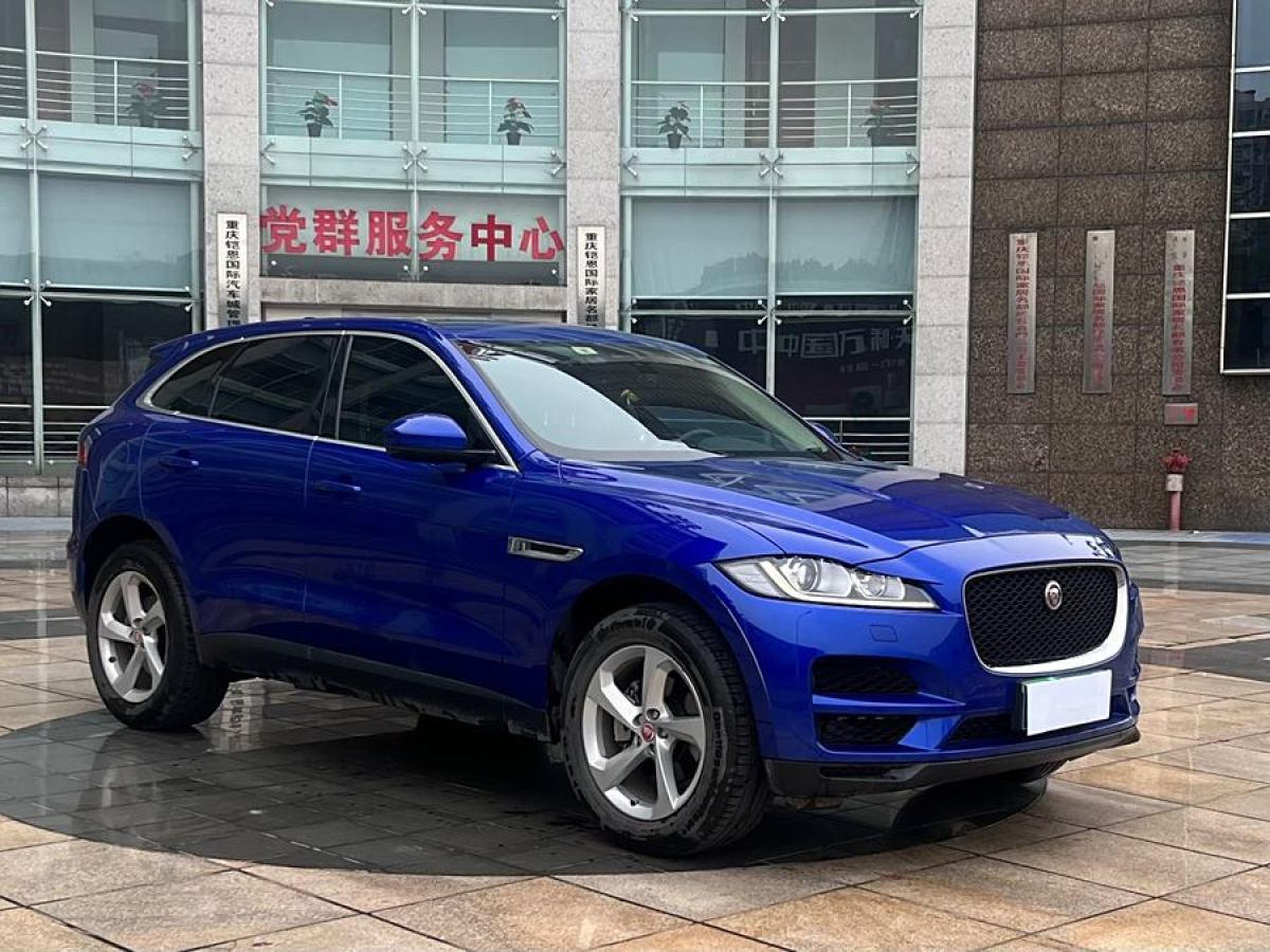 捷豹 F-PACE  2020款 2.0T 都市尊享版圖片