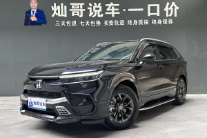 皓影 本田 240TURBO 兩驅(qū)精英版 5座