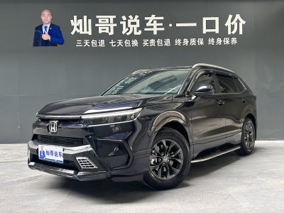 2023年8月 本田 皓影 240TURBO 兩驅(qū)精英版 5座圖片