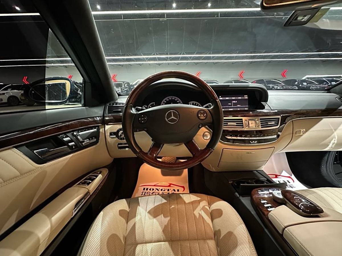 奔馳 奔馳S級  2008款 S 600 L圖片