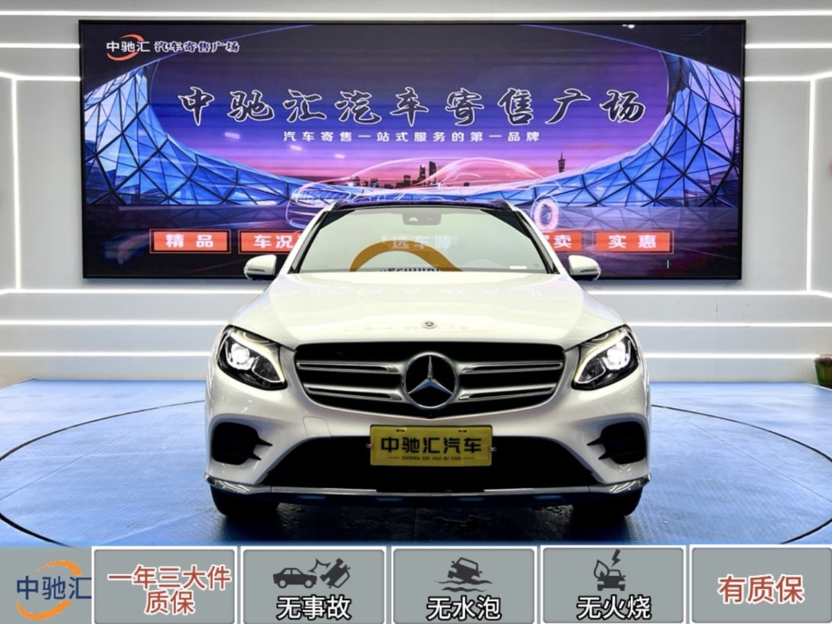 奔馳 奔馳GLC  2017款 GLC 260 4MATIC 豪華型圖片