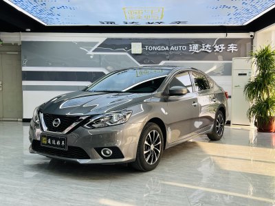 2021年7月 日產(chǎn) 軒逸 經(jīng)典 1.6XE CVT舒適版圖片