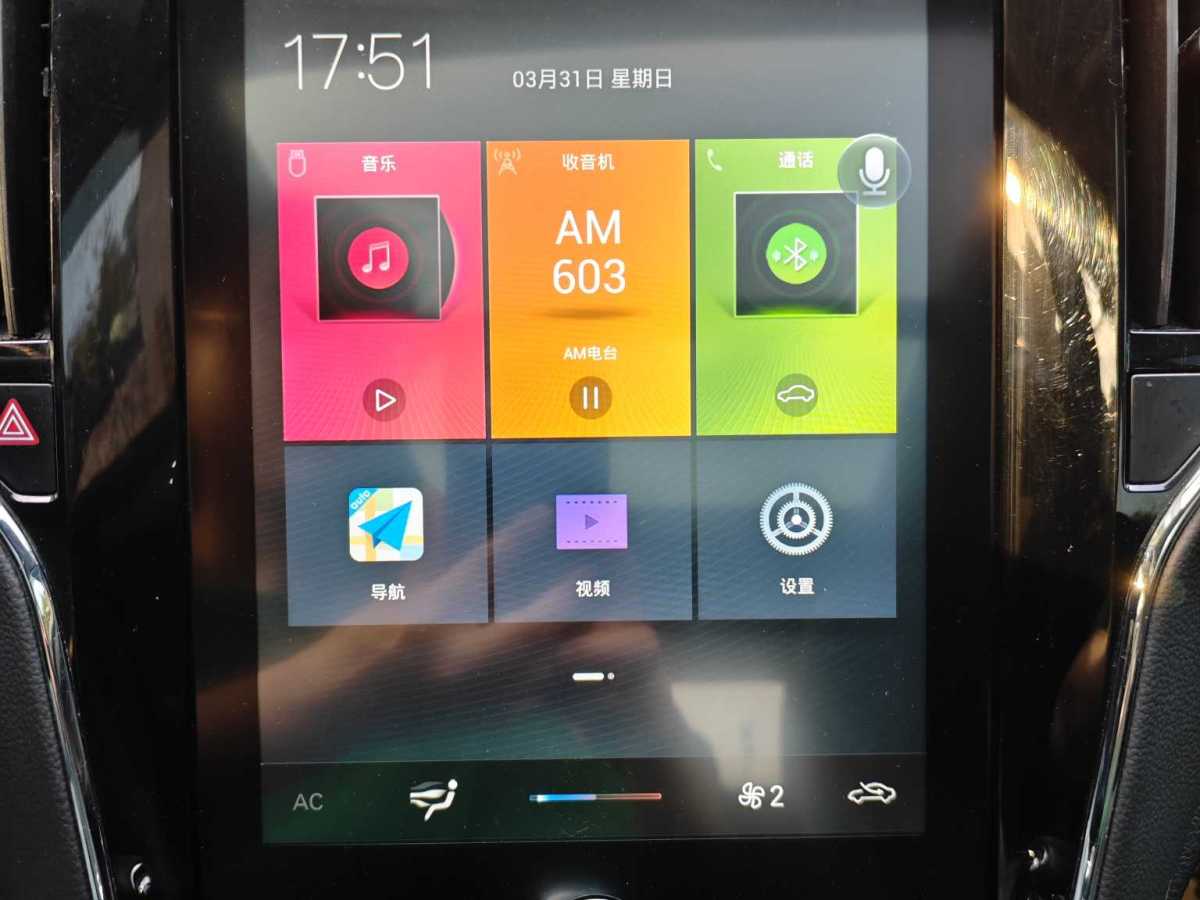 荣威 RX5  2019款 20T 两驱自动4G互联铂金版图片