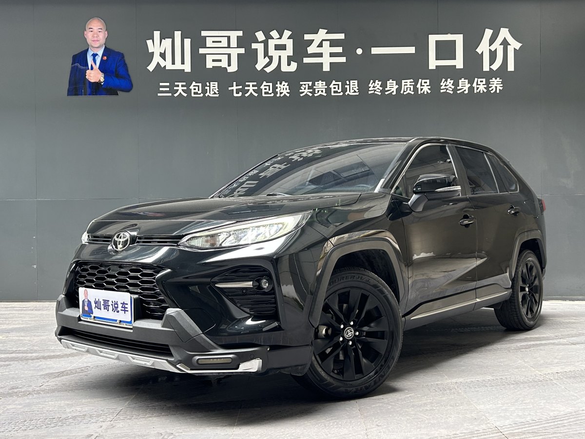 2020年7月豐田 威蘭達  2020款 2.0L CVT兩驅(qū)豪華版