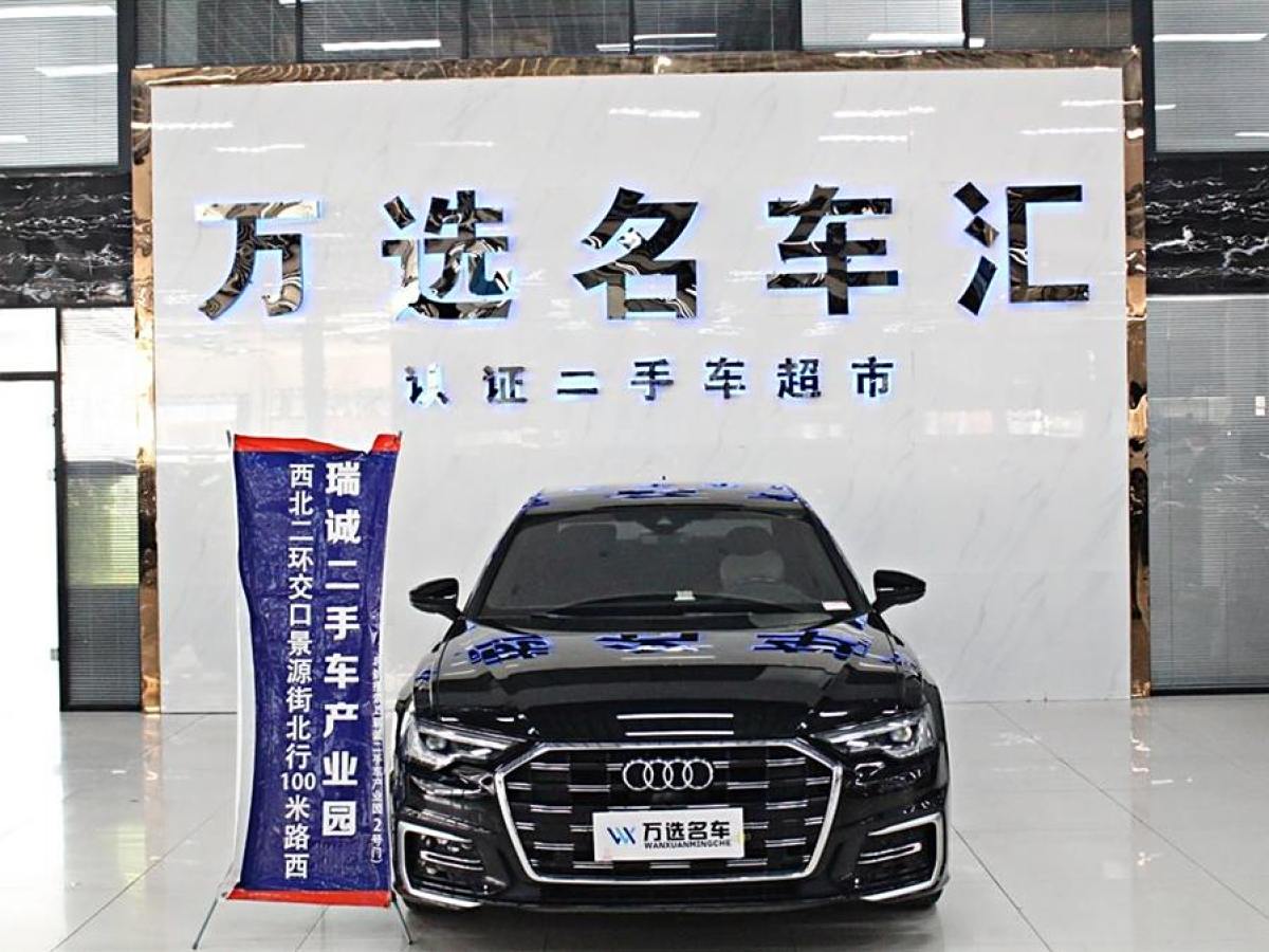 奧迪 奧迪A6L  2023款 改款 45 TFSI 臻選動感型圖片