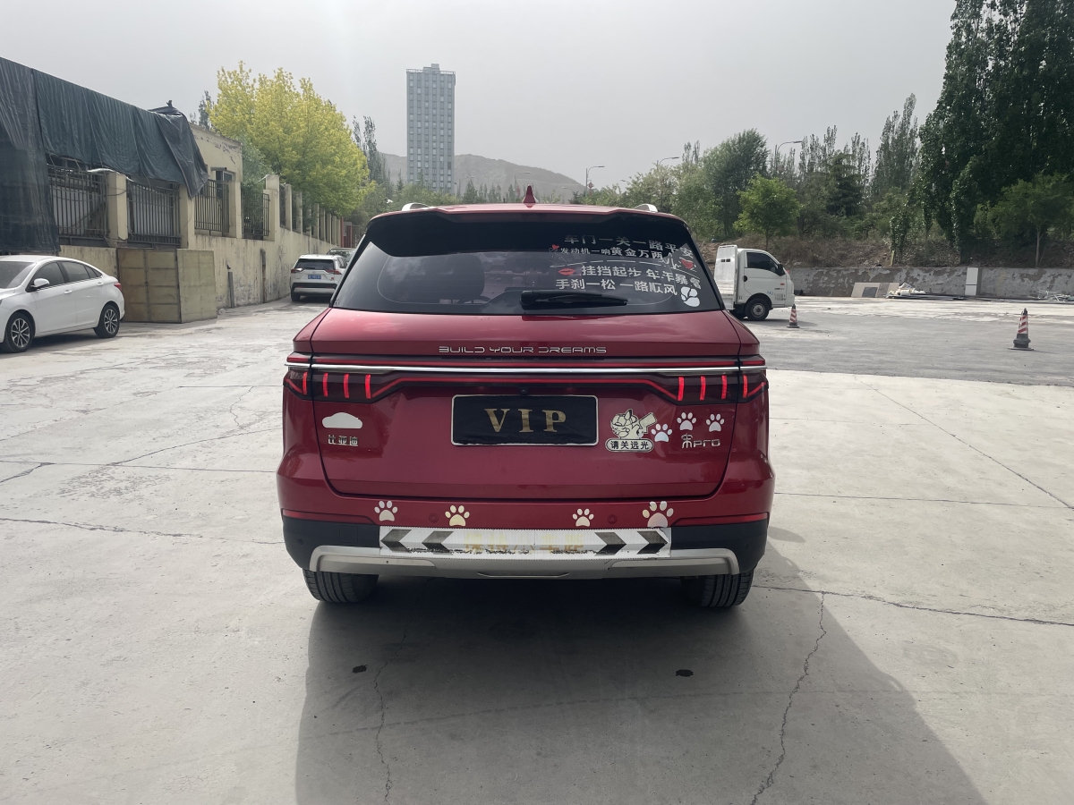 比亞迪 宋Pro  2019款 1.5T 自動精英型圖片