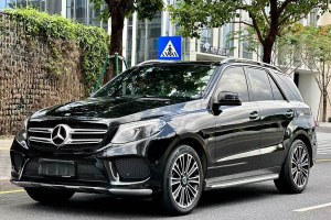 奔馳GLE 奔馳 GLE 400 4MATIC 臻藏版