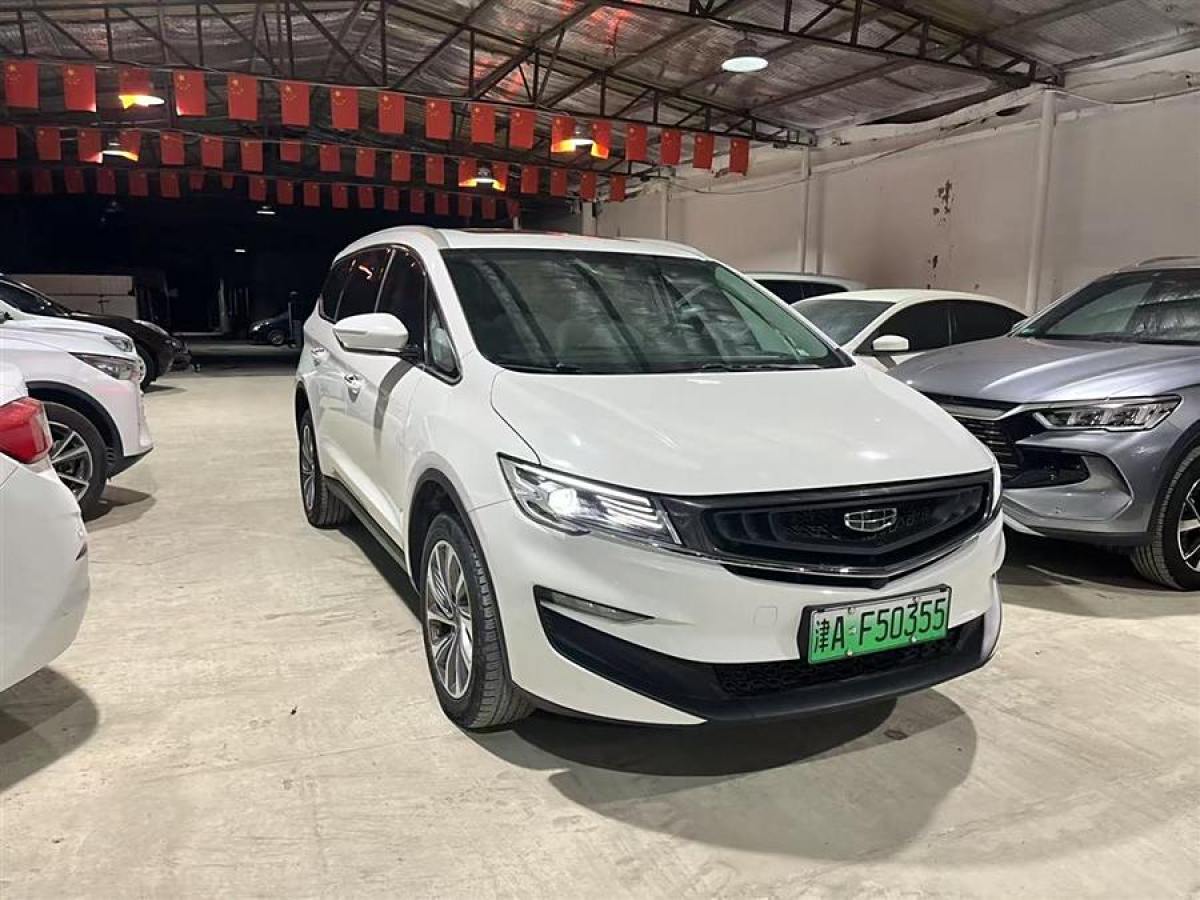 吉利 嘉際新能源  2021款 ePro 1.5TD PHEV 尊享型圖片