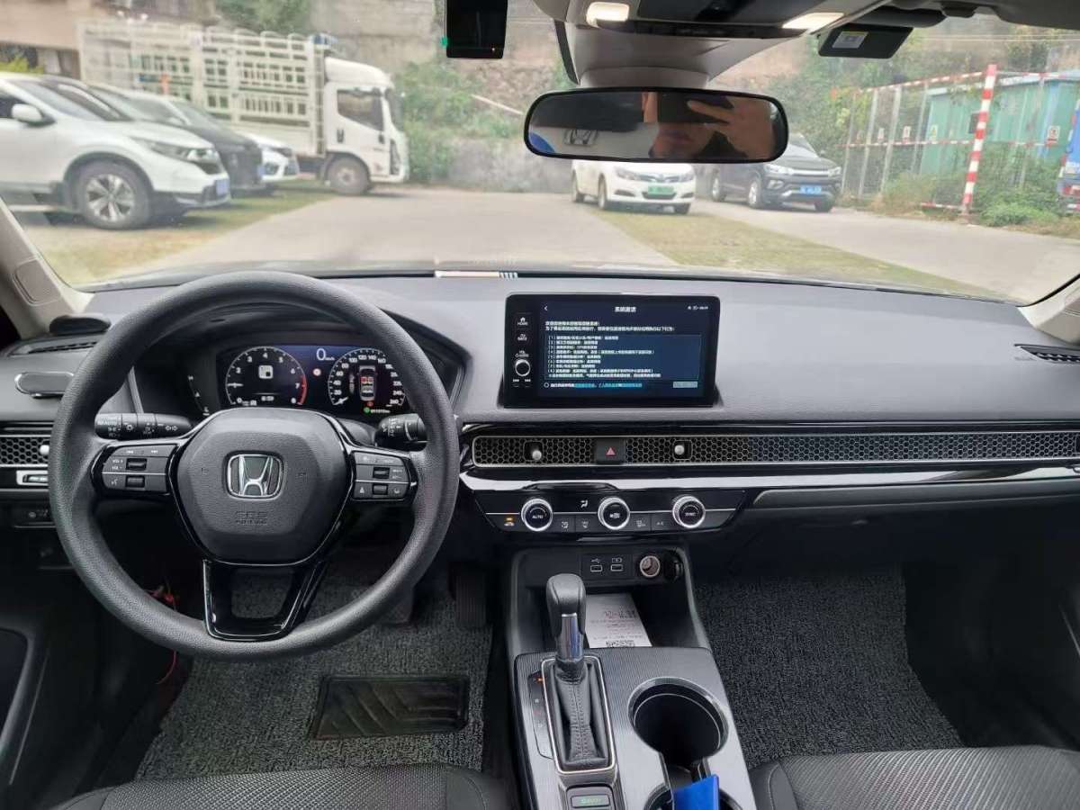 本田 型格  2023款 240TURBO CVT領(lǐng)先版圖片