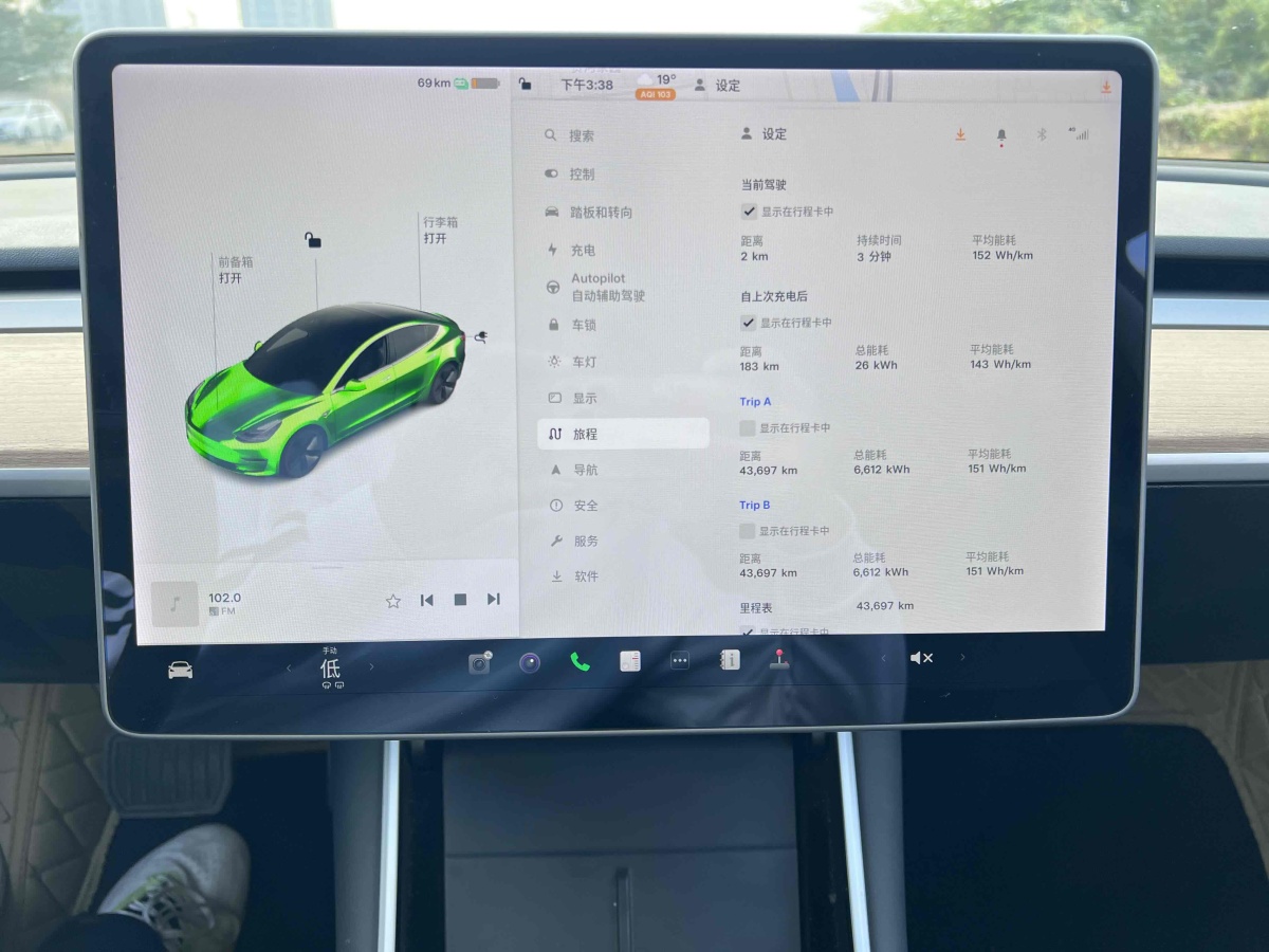 特斯拉 Model 3  2019款 標(biāo)準(zhǔn)續(xù)航后驅(qū)升級版圖片