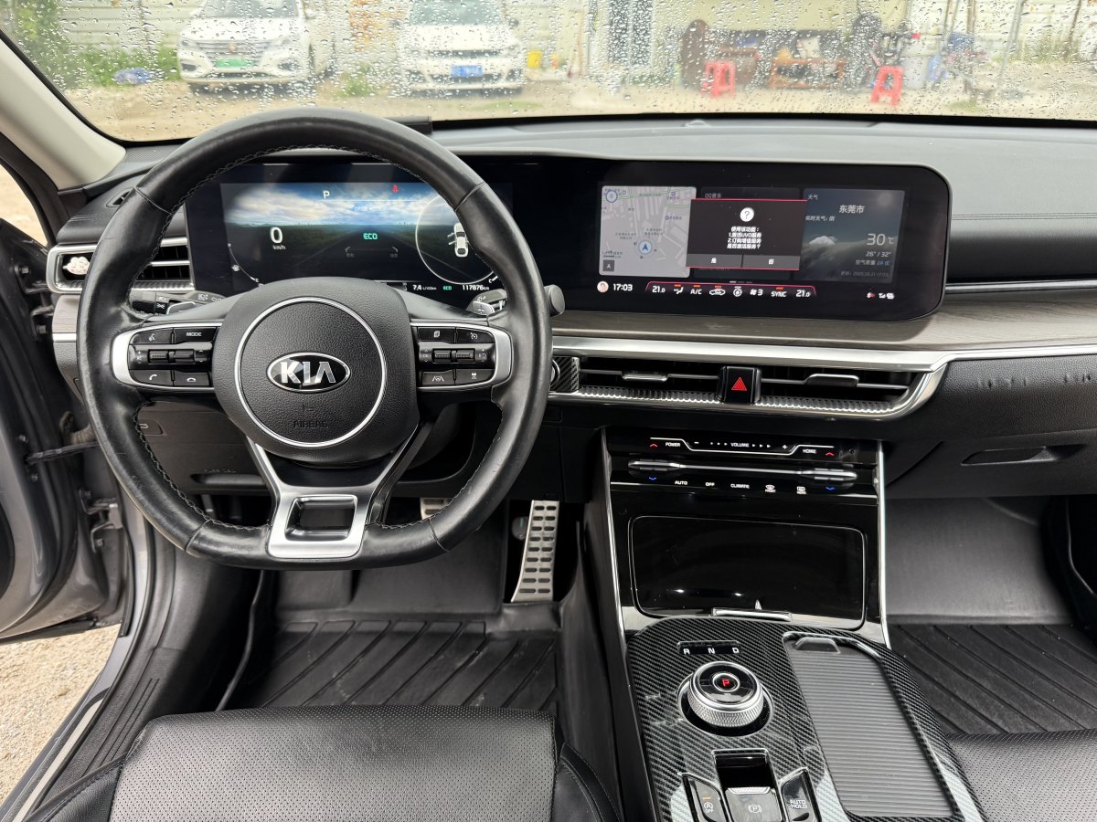起亞 K5  2020款 270T CVVD 豪華科技版圖片
