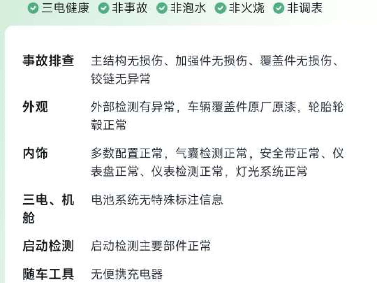 極氪 極氪7X  2025款 100kWh 長續(xù)航四驅(qū)智駕版圖片