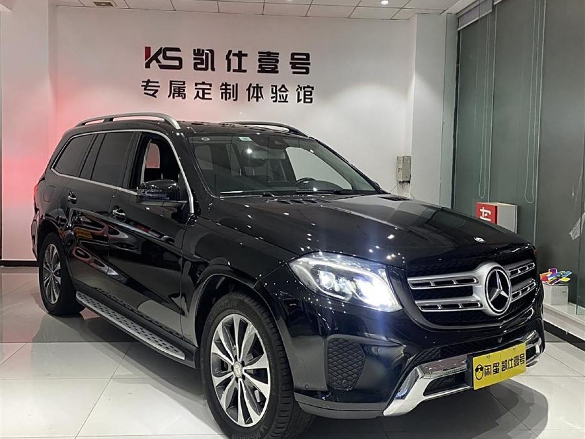 奔馳 奔馳GLS  2016款 GLS 400 4MATIC動感型圖片