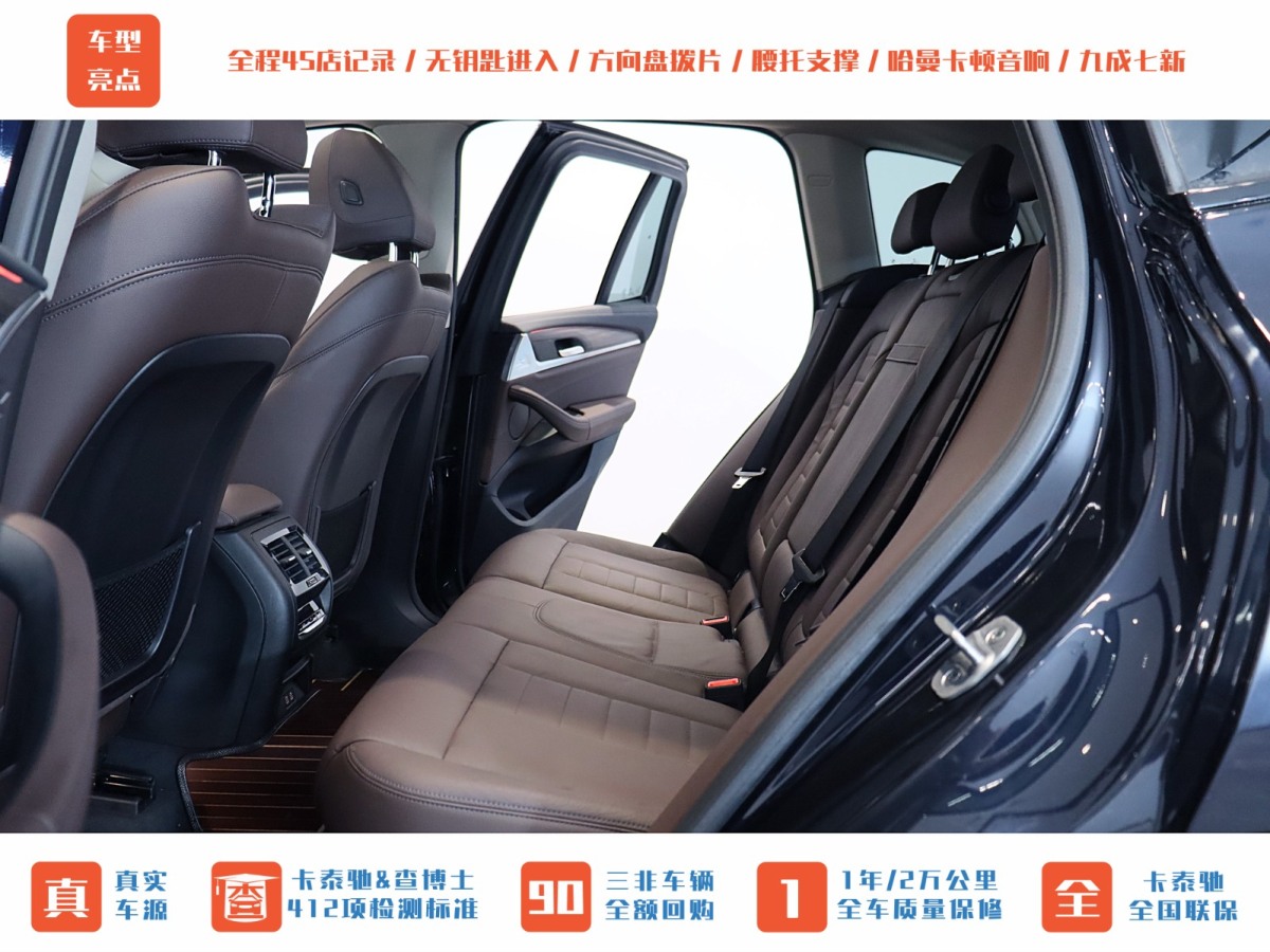 宝马 宝马X3  2021款 xDrive28i M运动套装图片