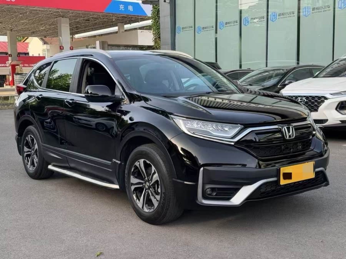 本田 CR-V  2020款 240TURBO CVT兩驅(qū)舒適版圖片