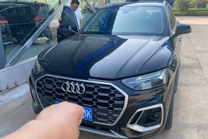 奧迪Q5L 奧迪 45T 豪華動(dòng)感型