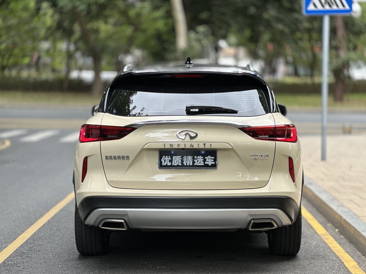 英菲尼迪 QX50  2020款 改款 2.0T 兩驅(qū)時(shí)尚版圖片