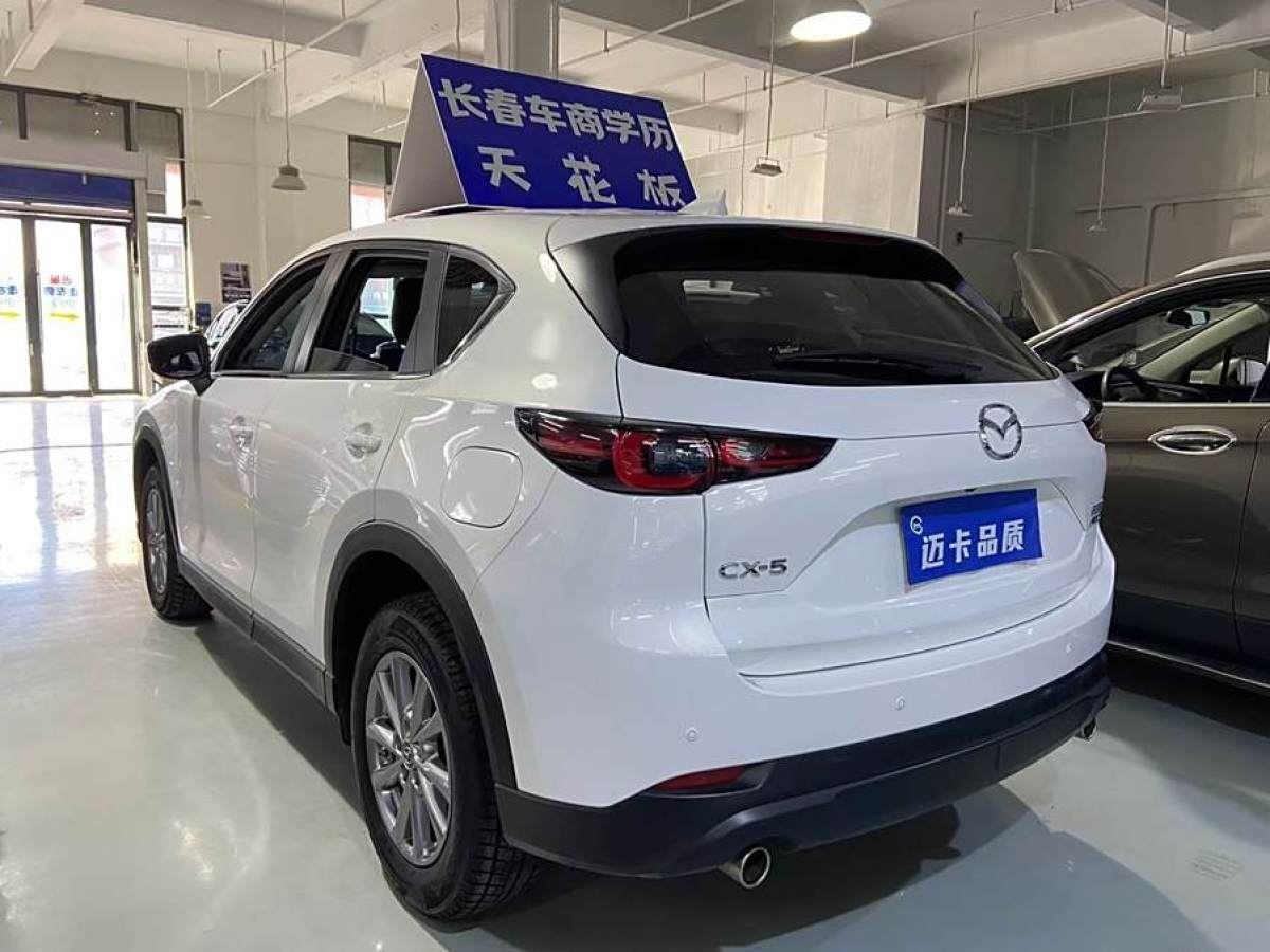 馬自達(dá) CX-5  2022款 2.0L 自動兩驅(qū)舒適型圖片