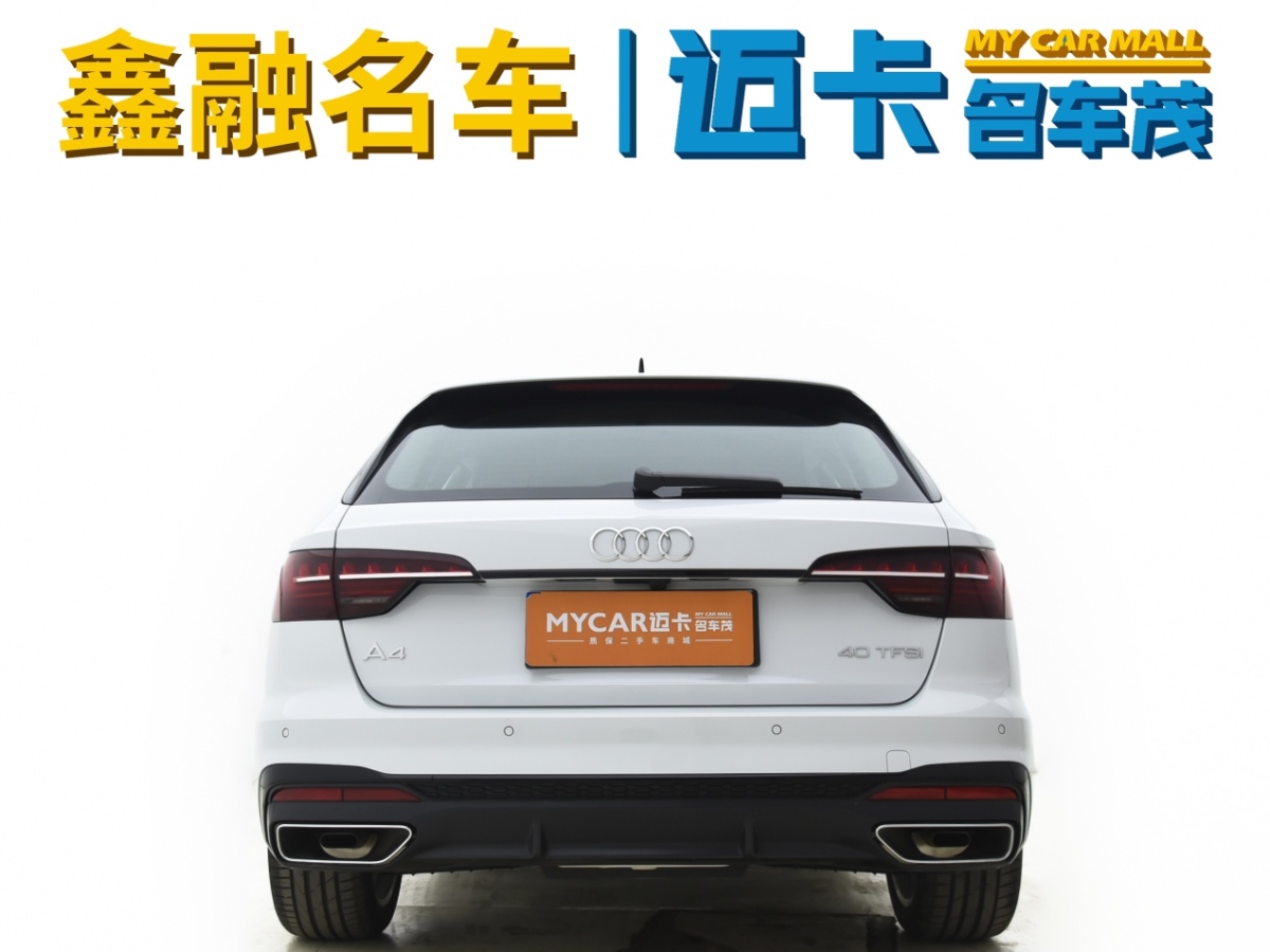 奧迪 奧迪A4  2023款 Avant 40 TFSI 時尚動感型圖片