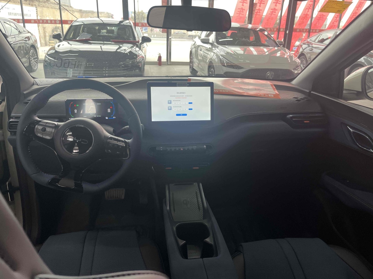 比亞迪 海鷗  2024款 榮耀版 305km 自由版圖片