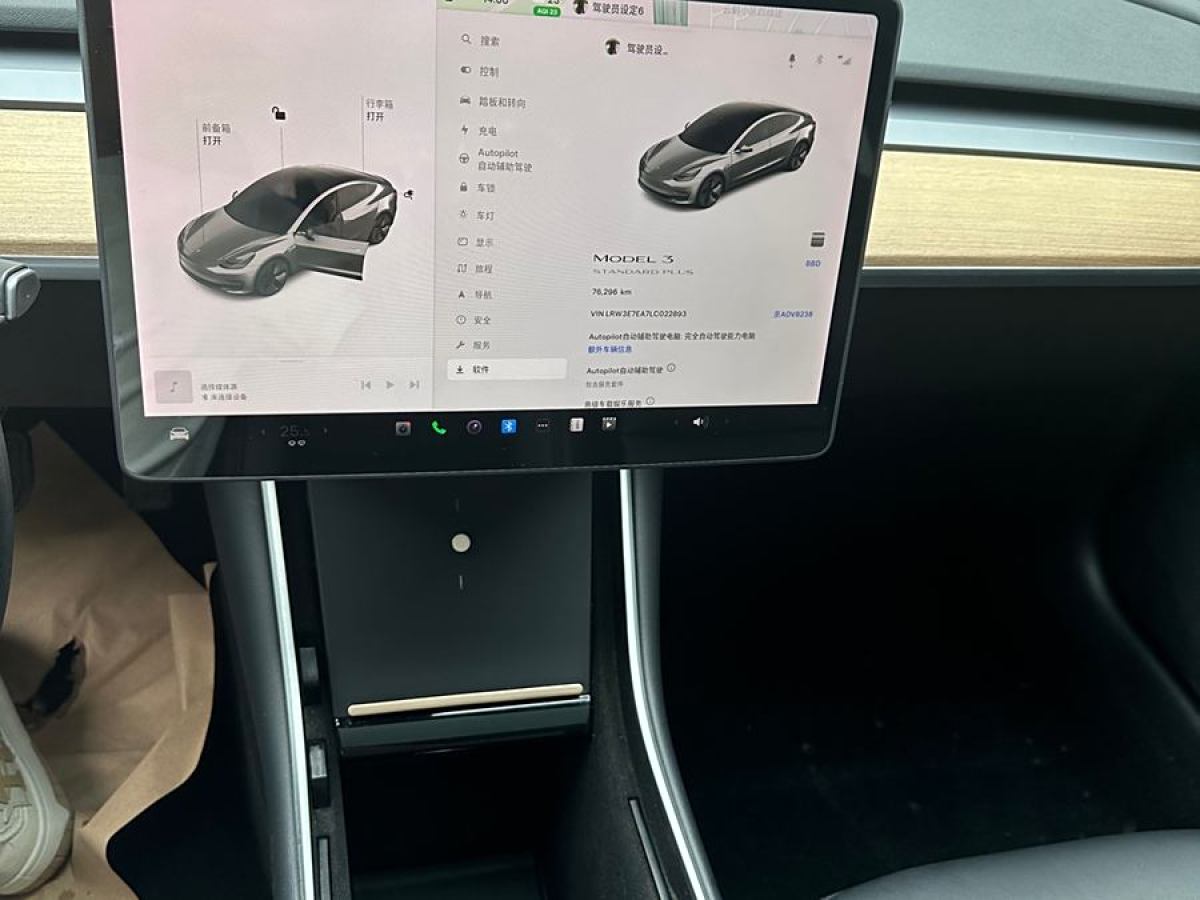 特斯拉 Model 3  2019款 標(biāo)準(zhǔn)續(xù)航后驅(qū)升級(jí)版圖片