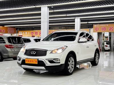 2017年12月 英菲尼迪 QX50 2.5L 舒適版圖片