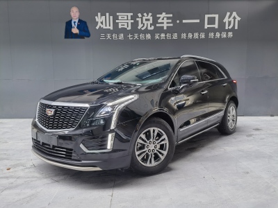 凱迪拉克 XT5 2.0T 兩驅(qū)豪華型圖片