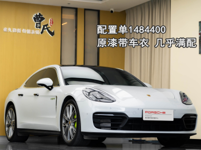 2022年6月 保时捷 Panamera新能源 Panamera 4 E-Hybrid 2.9T图片