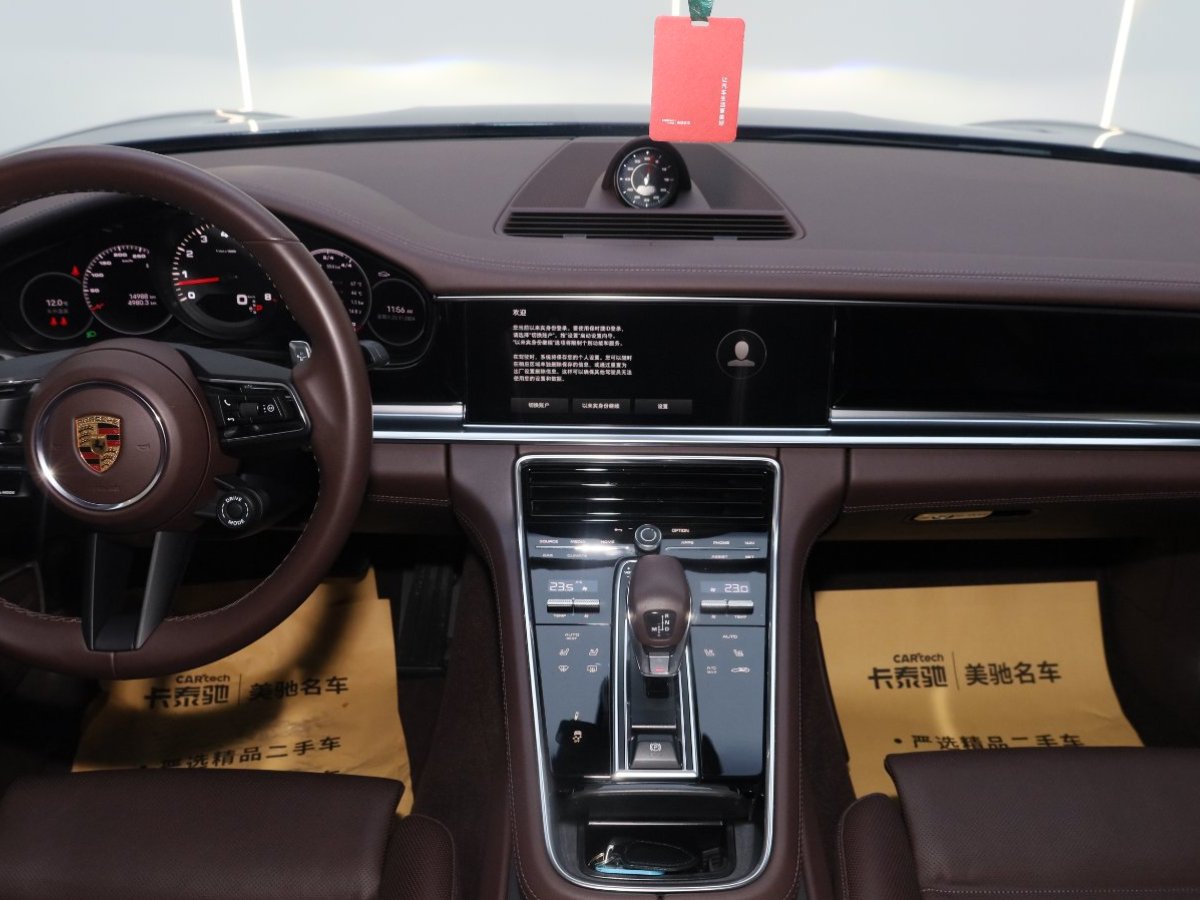 保時(shí)捷 Panamera  2022款 Panamera 行政加長(zhǎng)版 2.9T圖片