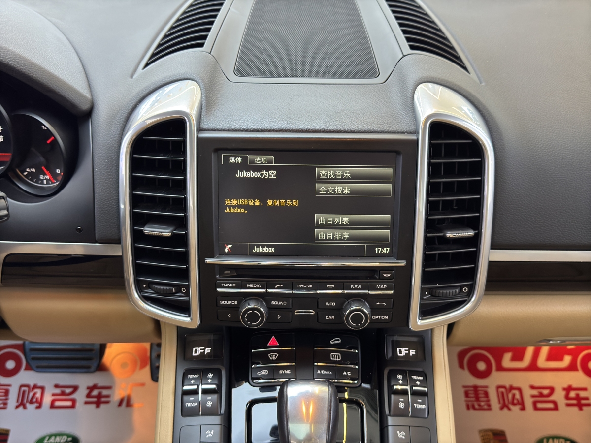 保時捷 Cayenne  2015款 Cayenne 3.0T圖片