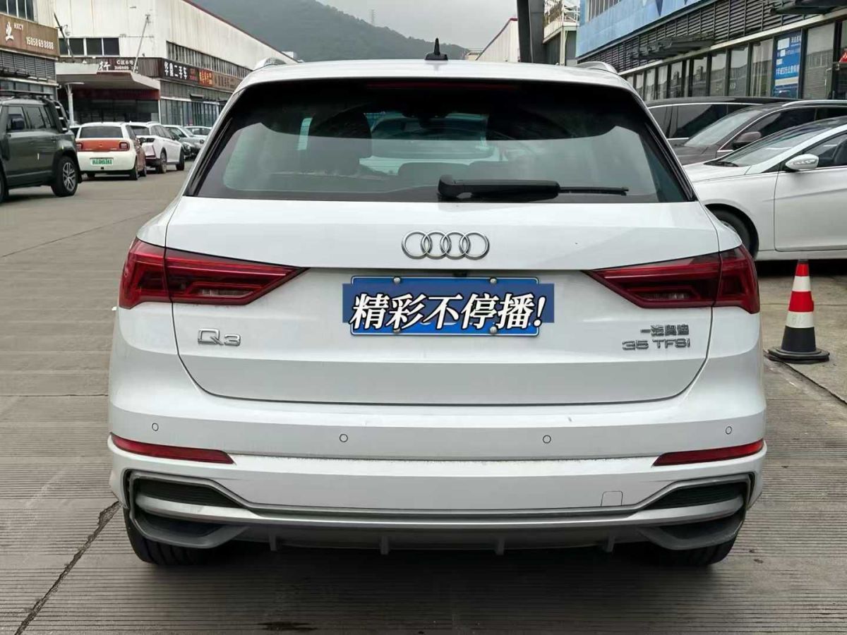 奧迪 奧迪Q3  2020款 35 TFSI 時尚動感型圖片
