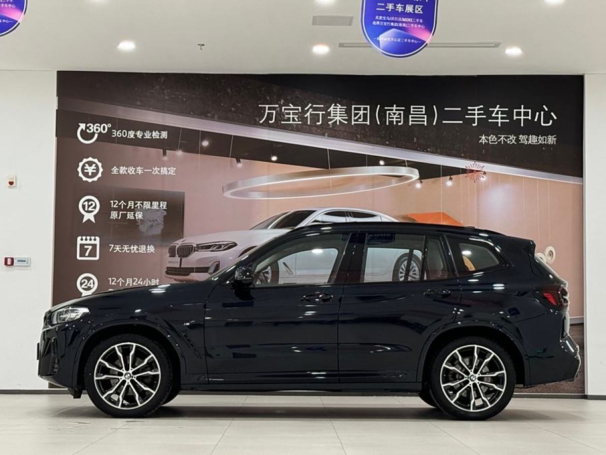 寶馬 寶馬X3  2023款 xDrive30i 領(lǐng)先型 M曜夜套裝圖片