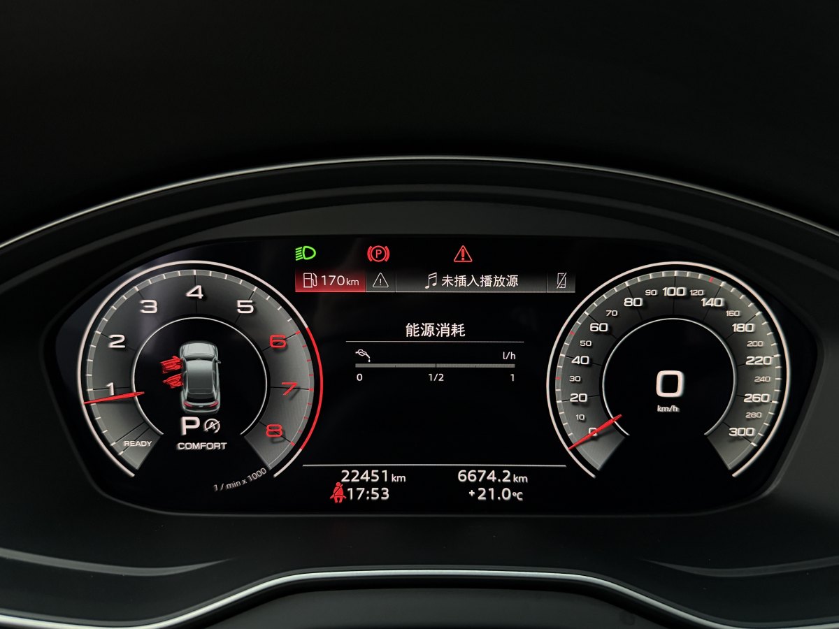 奧迪 奧迪Q5L  2022款 40T 時尚動感型圖片