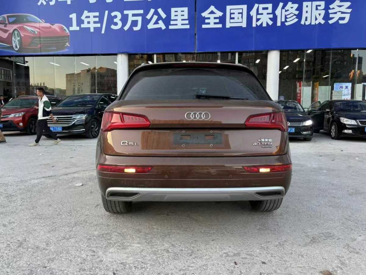 2019年2月奧迪 奧迪Q5L  2018款  40 TFSI 榮享進取型 國VI